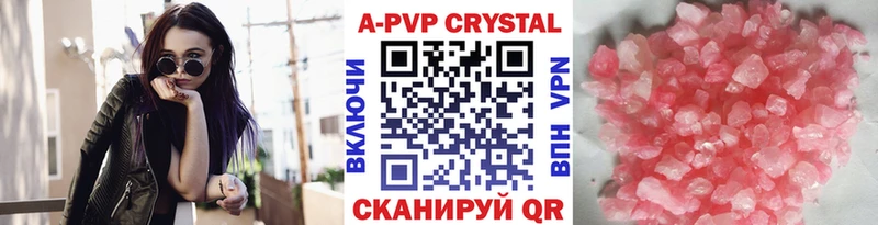 omg онион Армавир APVP кристаллы