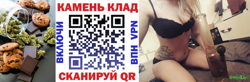 где найти наркотики  Армавир  Cannafood конопля 