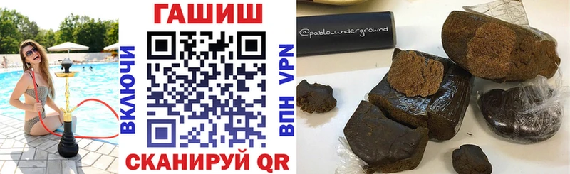 ГАШИШ ice o lator  Армавир 