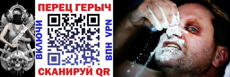 дарнет шоп  Армавир  MEGA ТОР  Героин белый 