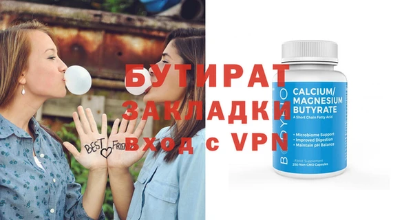 jwh Володарск