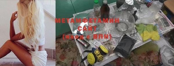 MESCALINE Верхний Тагил