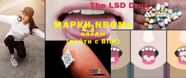 MESCALINE Верхний Тагил