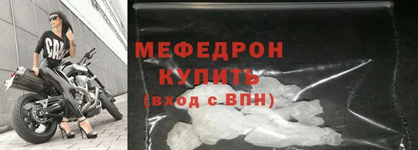MESCALINE Верхний Тагил