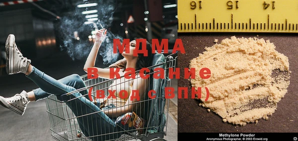сатива Волоколамск
