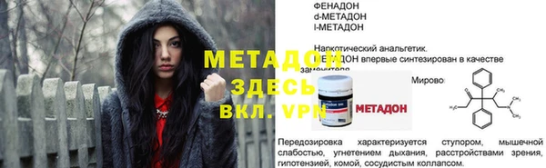 jwh Володарск