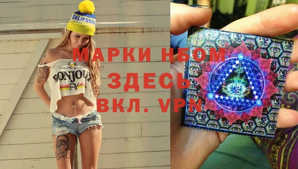 MESCALINE Верхний Тагил