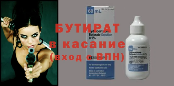 jwh Володарск