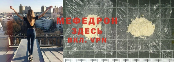 MESCALINE Верхний Тагил