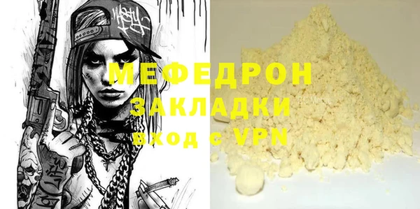 spice Верея