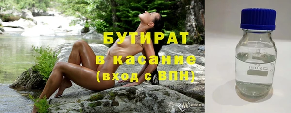 2c-b Верхнеуральск