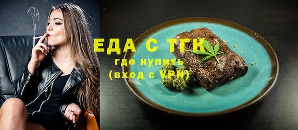 jwh Володарск