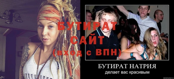 2c-b Верхнеуральск