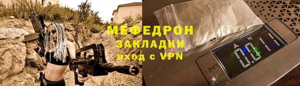 сатива Волоколамск