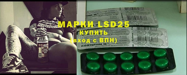 MESCALINE Верхний Тагил