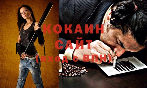 jwh Володарск