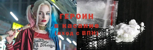 сатива Волоколамск