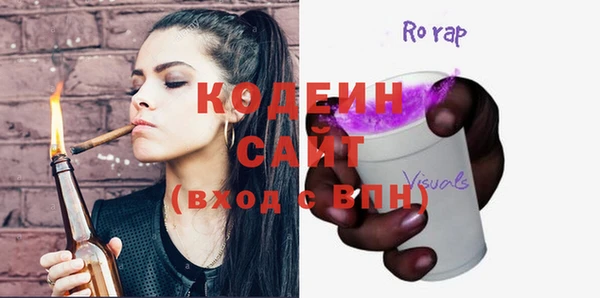 2c-b Верхнеуральск