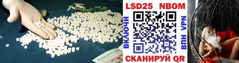 LSD-25 экстази ecstasy  Армавир 