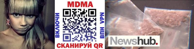 MDMA молли  что такое   Армавир 