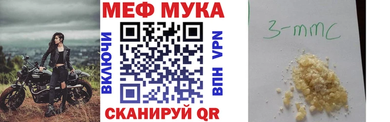 Меф кристаллы Армавир