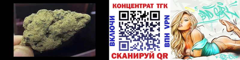 omg зеркало  Армавир  Дистиллят ТГК концентрат 