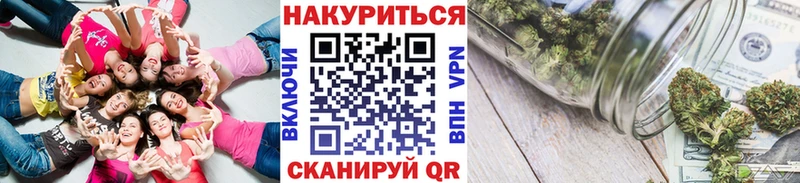 магазин  наркотиков  Армавир  Бошки Шишки Bruce Banner 